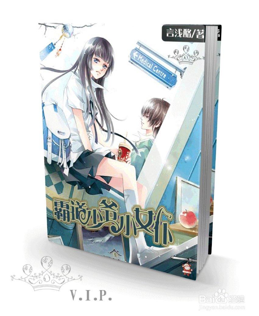 三国群英7